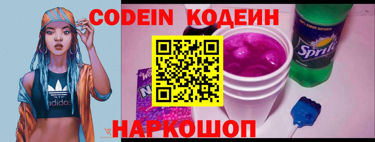 Северобайкальск  Марихуана  Вход с VPN  МДМА  ГАШИШ  МЕФ кристаллы 