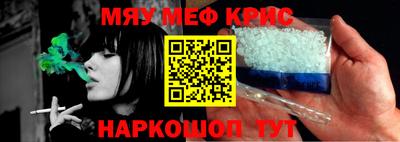 гашишное масло Новозыбков