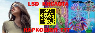 гашишное масло Новозыбков