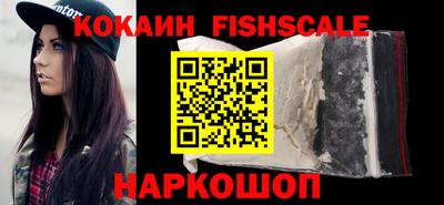 гашишное масло Новозыбков