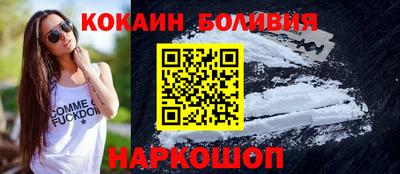 гашишное масло Новозыбков