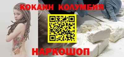 альфа пвп VHQ Новокубанск