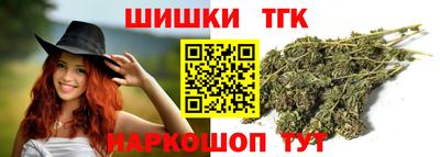 гашишное масло Новозыбков