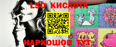 гашишное масло Новозыбков
