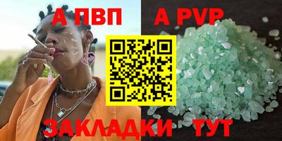 гашишное масло Новозыбков