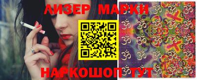 гашишное масло Новозыбков