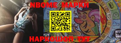 гашишное масло Новозыбков