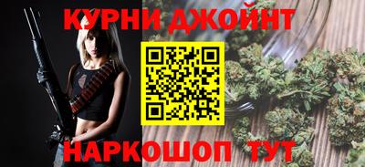 альфа пвп VHQ Новокубанск