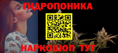 гашишное масло Новозыбков