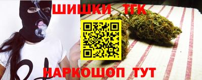 гашишное масло Новозыбков