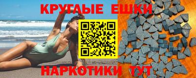 гашишное масло Новозыбков