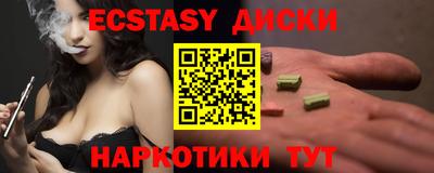 альфа пвп VHQ Новокубанск