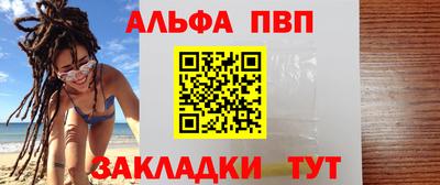 гашишное масло Новозыбков