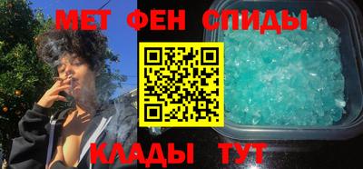 альфа пвп VHQ Новокубанск