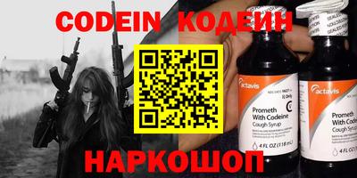 альфа пвп VHQ Новокубанск