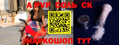 МДПВ Новодвинск