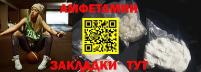 альфа пвп VHQ Новокубанск