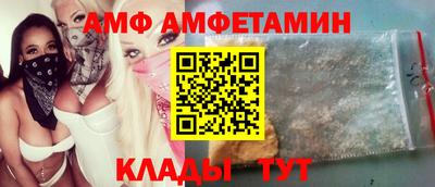 альфа пвп VHQ Новокубанск
