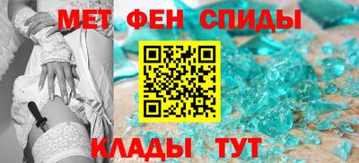 альфа пвп VHQ Новокубанск