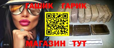 альфа пвп VHQ Новокубанск