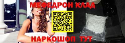 альфа пвп VHQ Новокубанск