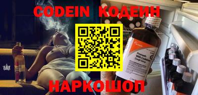 альфа пвп VHQ Новокубанск