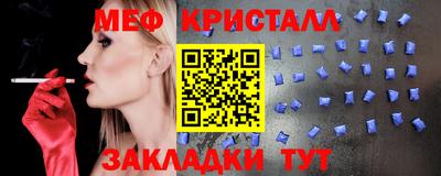 альфа пвп VHQ Новокубанск