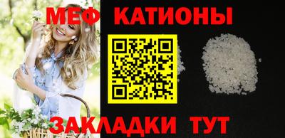 альфа пвп VHQ Новокубанск