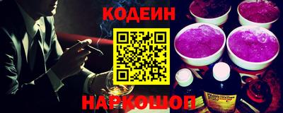 гашишное масло Новозыбков